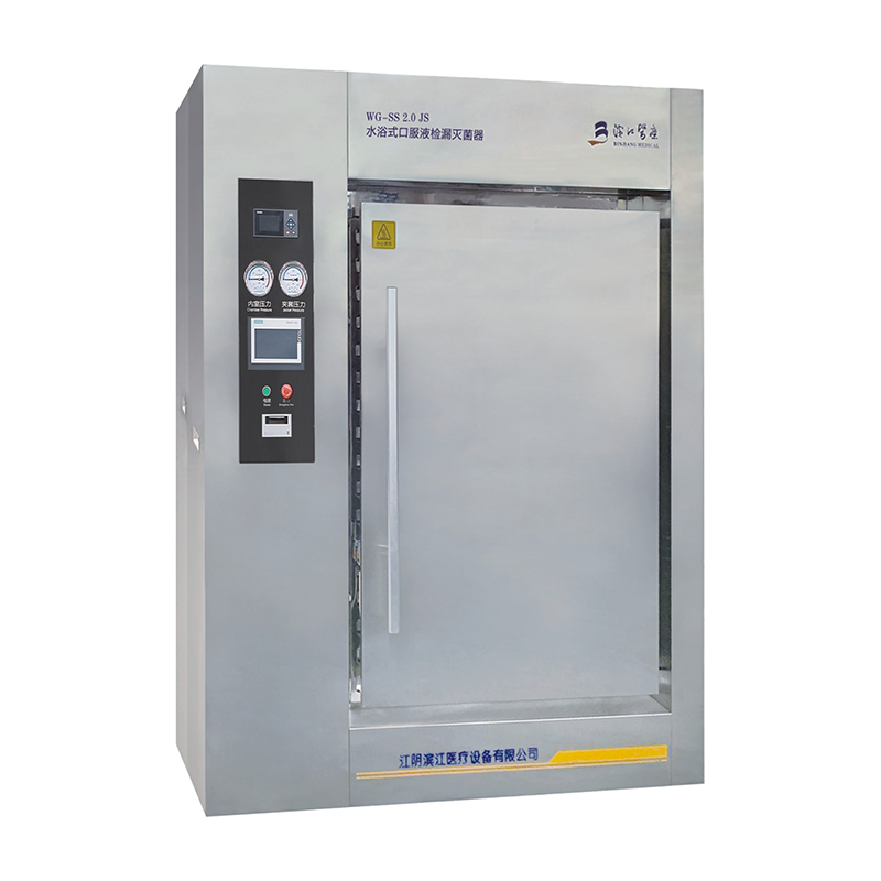 WG-SS2.0JS AMPOULE TESTE TESTE TESTE ESTERILIZADOR DO BAIO DE ÁGUA